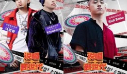 说唱新世代导师最新爆料,幕后故事与精彩瞬间