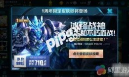 冰封战神最新消息爆料